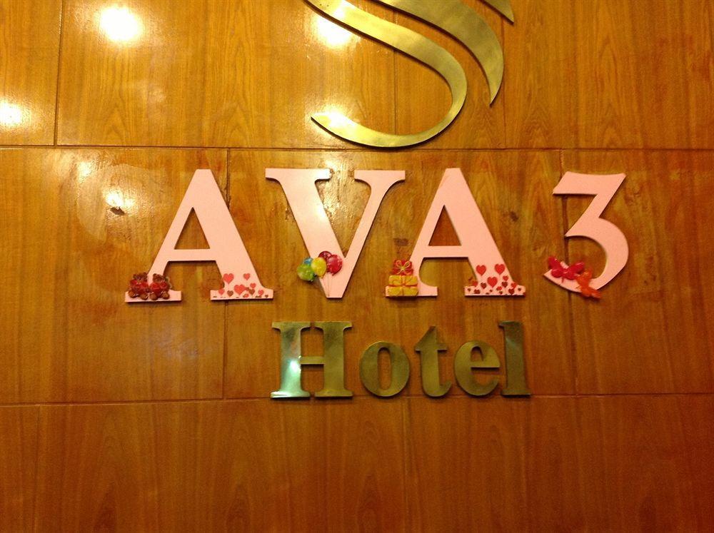 Ava Saigon 3 Hotel Cidade de Ho Chi Minh Exterior foto